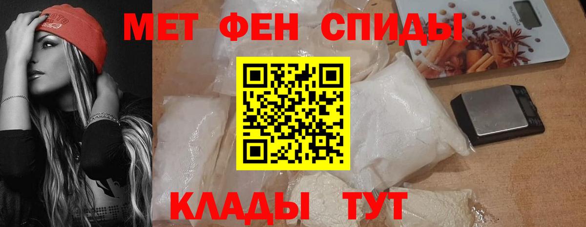 А ПВП СК кристаллы  ГАШ  Cocaine  Бирск  Вход с VPN  Канабис  Меф  