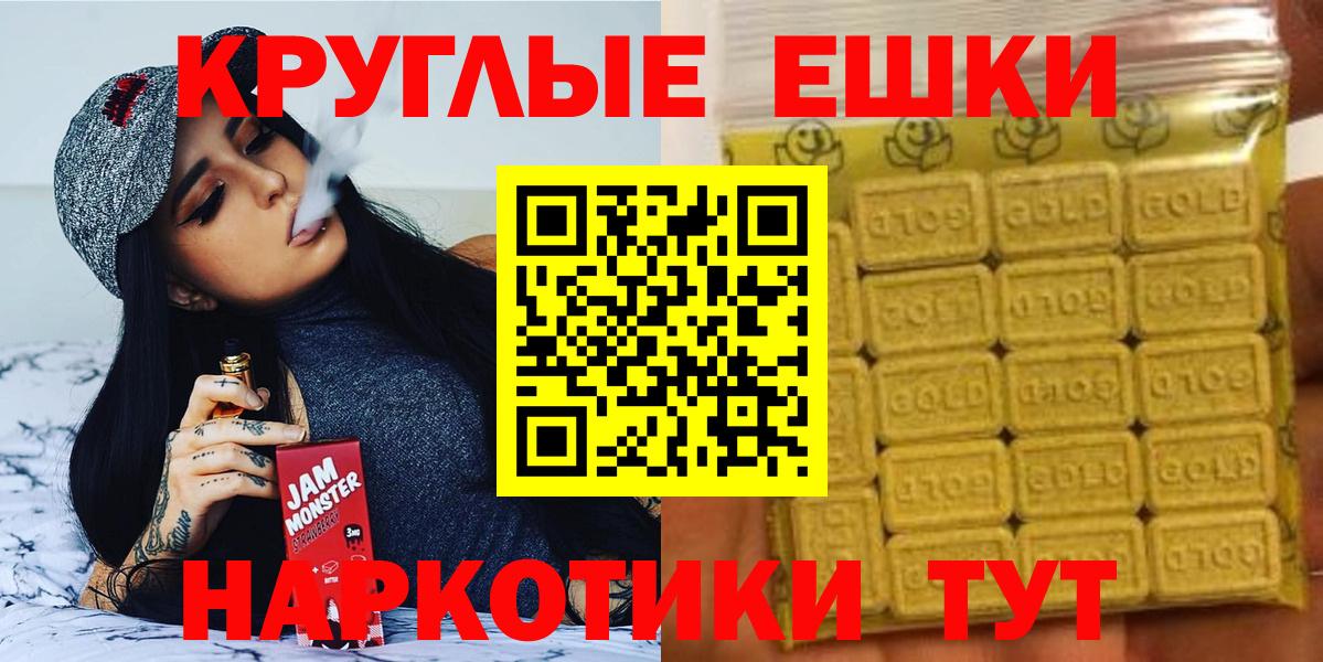 Ecstasy Дубай Бирск