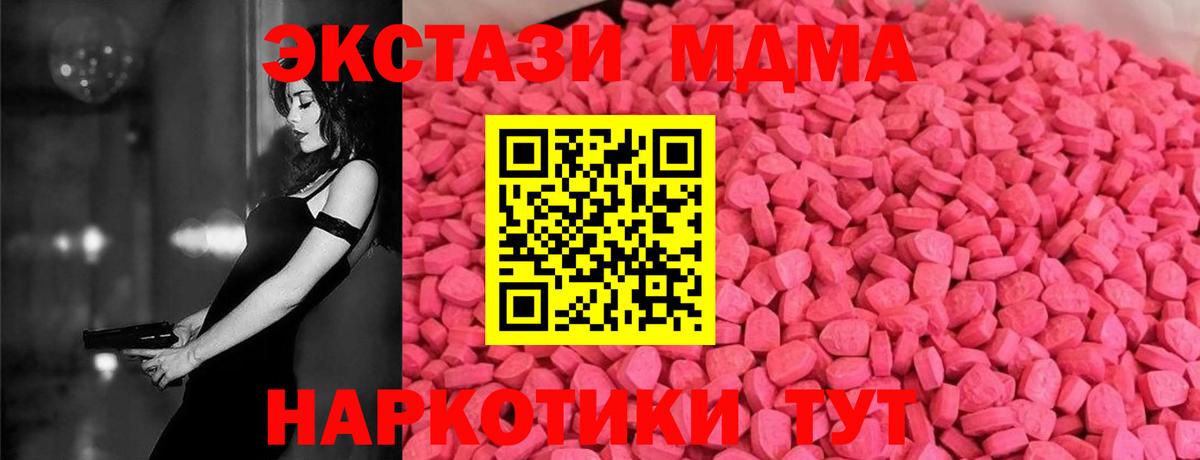 Ecstasy louis Vuitton  ЭКСТАЗИ  Экстази louis Vuitton  Бирск  Вход с VPN 