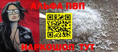 гидра Конаково