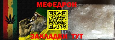 соль курить ск Краснодар