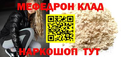 соль курить ск Краснодар