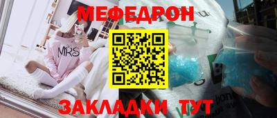 соль курить ск Краснодар