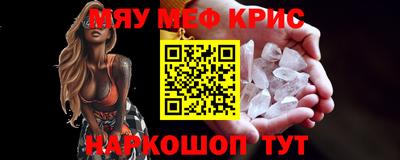 героин Комсомольск-на-Амуре