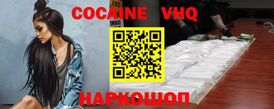 гидра Конаково