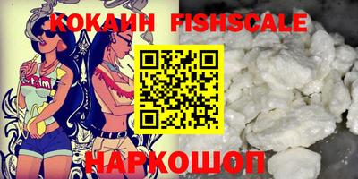 героин Комсомольск-на-Амуре