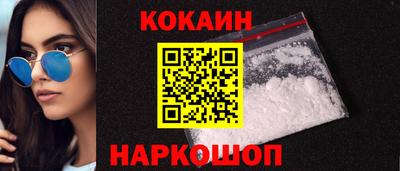мяу мяу кристалл Коммунар