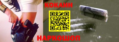 мяу мяу кристалл Коммунар