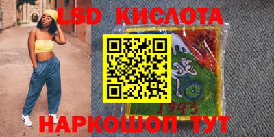 героин Комсомольск-на-Амуре