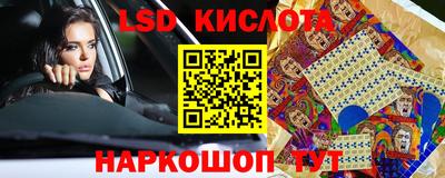 героин Комсомольск-на-Амуре