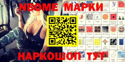 героин Комсомольск-на-Амуре