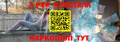 гидра Конаково