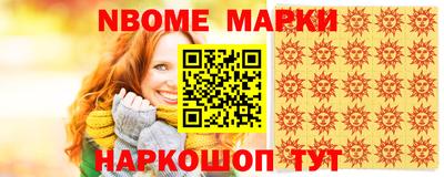героин Комсомольск-на-Амуре