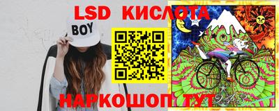 метамфетамин Краснознаменск
