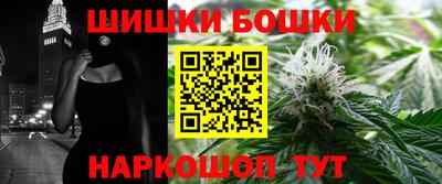 гидра Конаково