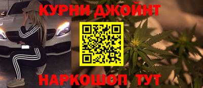 гидра Конаково