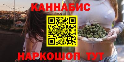 мяу мяу кристалл Коммунар