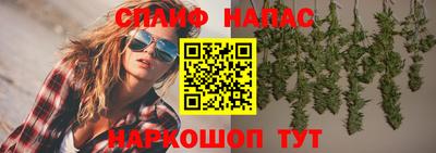 мяу мяу кристалл Коммунар