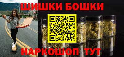 метамфетамин Краснознаменск