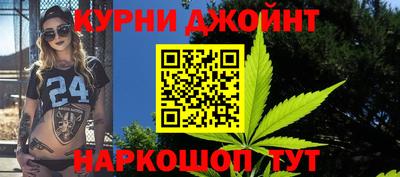 гидра Конаково