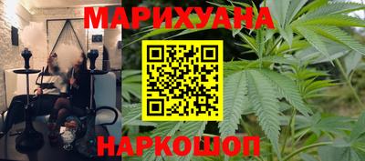 гидра Конаково