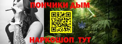 гидра Конаково