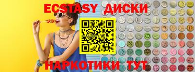 героин Комсомольск-на-Амуре