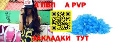 гидра Конаково