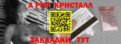 гидра Конаково