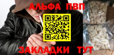 метамфетамин Краснознаменск