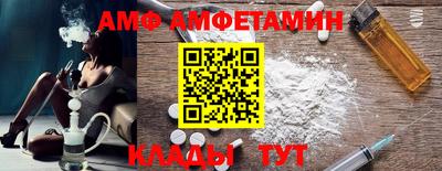 мяу мяу кристалл Коммунар