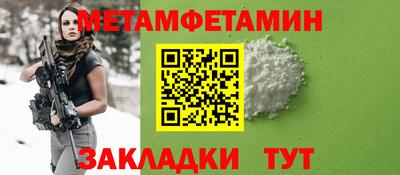 гидра Конаково
