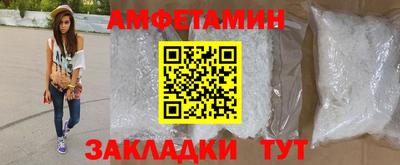 метамфетамин Краснознаменск