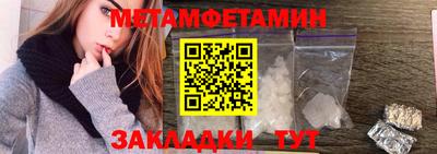мяу мяу кристалл Коммунар