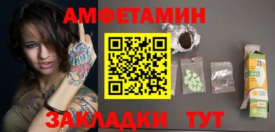 героин Комсомольск-на-Амуре
