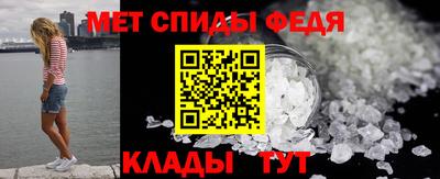 мяу мяу кристалл Коммунар