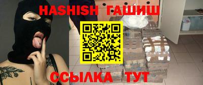 мяу мяу кристалл Коммунар