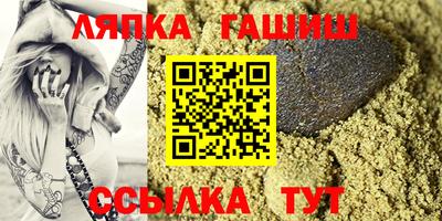 мяу мяу кристалл Коммунар