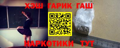 гидра Конаково
