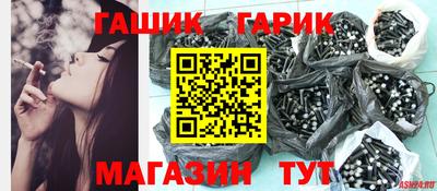 мяу мяу кристалл Коммунар