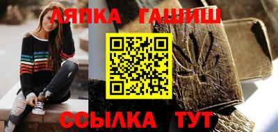 соль курить ск Краснодар