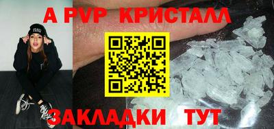 героин Комсомольск-на-Амуре