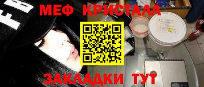 гидра Конаково