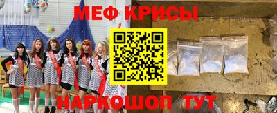 mdma Краснокаменск