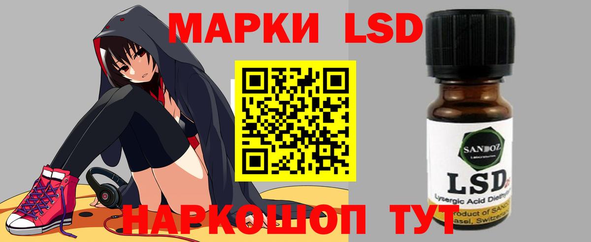LSD-25 экстази ecstasy  Лсд 25 экстази кислота  Вход с VPN  Лсд 25 экстази  Бирск 